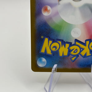 Pokemon TCG Japanese Inferno X M2 - Mega Lopunny EX 114/080 SAR NM FRENLY BRICKS - Open 7 Days