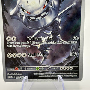 Pokemon TCG Mega Evolution - Steelix 150/132 Illustration Rare NM FRENLY BRICKS - Open 7 Days