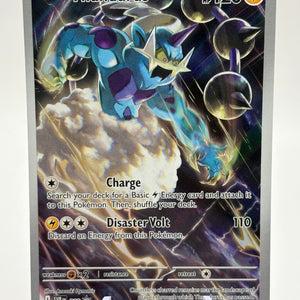 Pokemon TCG SVP Promos - Thundurus SVP 209 Black Star Illustration Promo NM FRENLY BRICKS - Open 7 Days