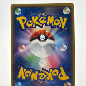 Pokemon TCG Best of XY Japanese - Mega Sceptile EX 087/171 LP FRENLY BRICKS - Open 7 Days