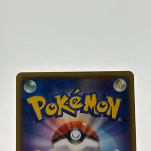 Pokemon TCG Best of XY Japanese - Mega Sceptile EX 087/171 LP FRENLY BRICKS - Open 7 Days