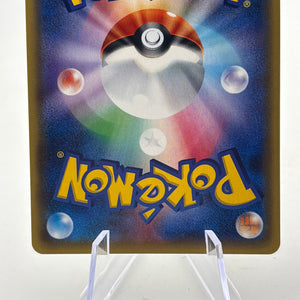 Pokemon TCG Best of XY Japanese - Mega Sceptile EX 087/171 LP FRENLY BRICKS - Open 7 Days