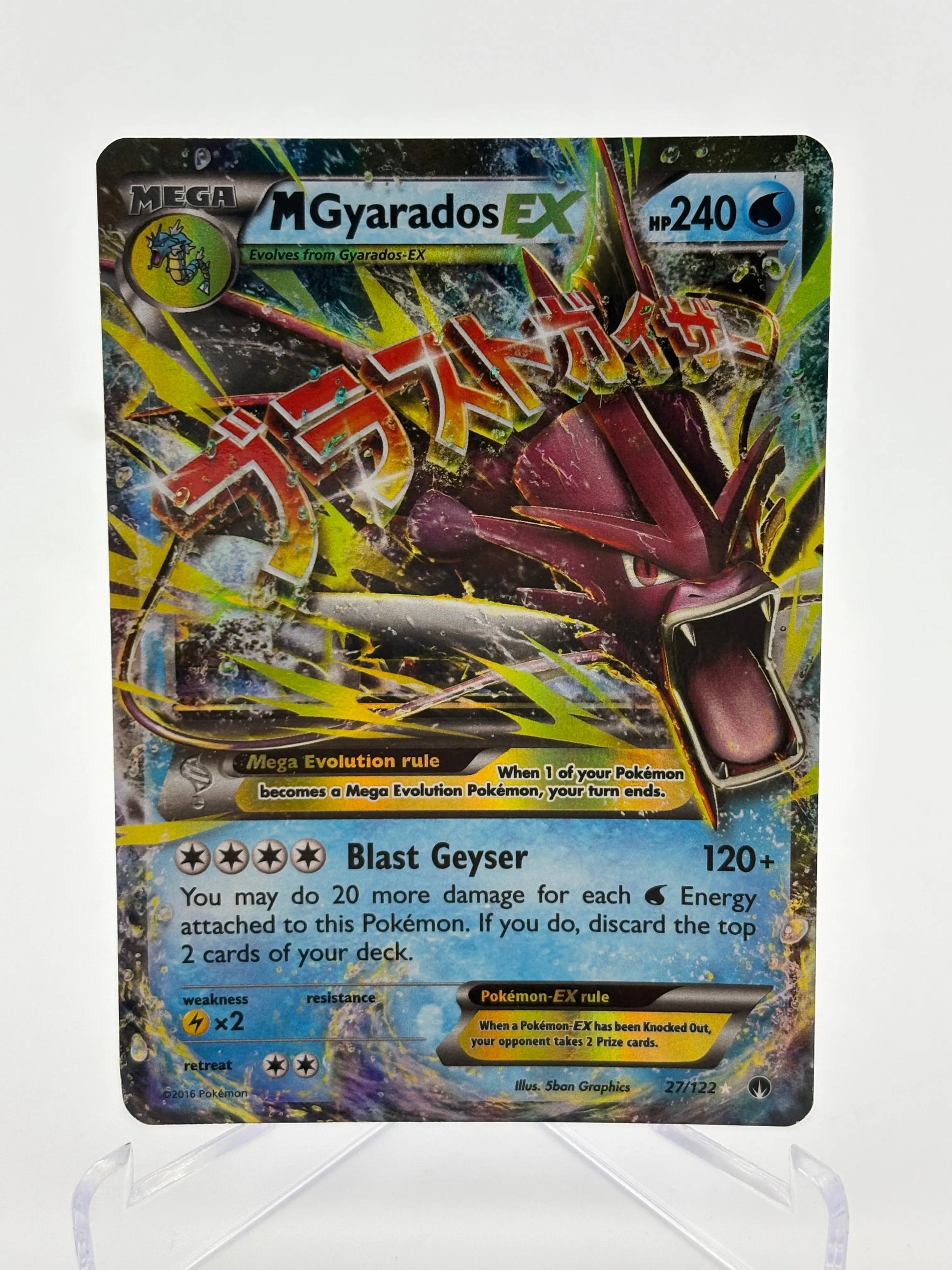 Pokémon TCG Breakpoint Ultra Rare Mega Gyarados EX 27/122 LP FRENLY BRICKS - Open 7 Days