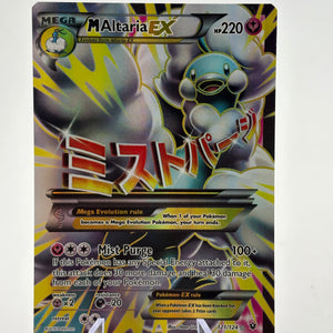 Pokemon TCG XY Fates Collide - Mega Altaria EX 121/124 Full Art LP FRENLY BRICKS - Open 7 Days