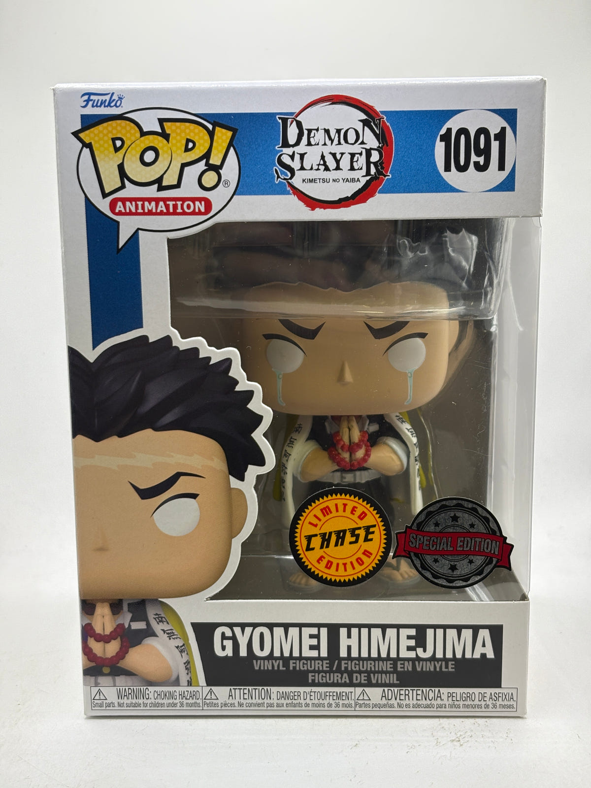 Funko POP! Animation Demon Slayer #1091 Gyomei Himejima Limited Chase image 1