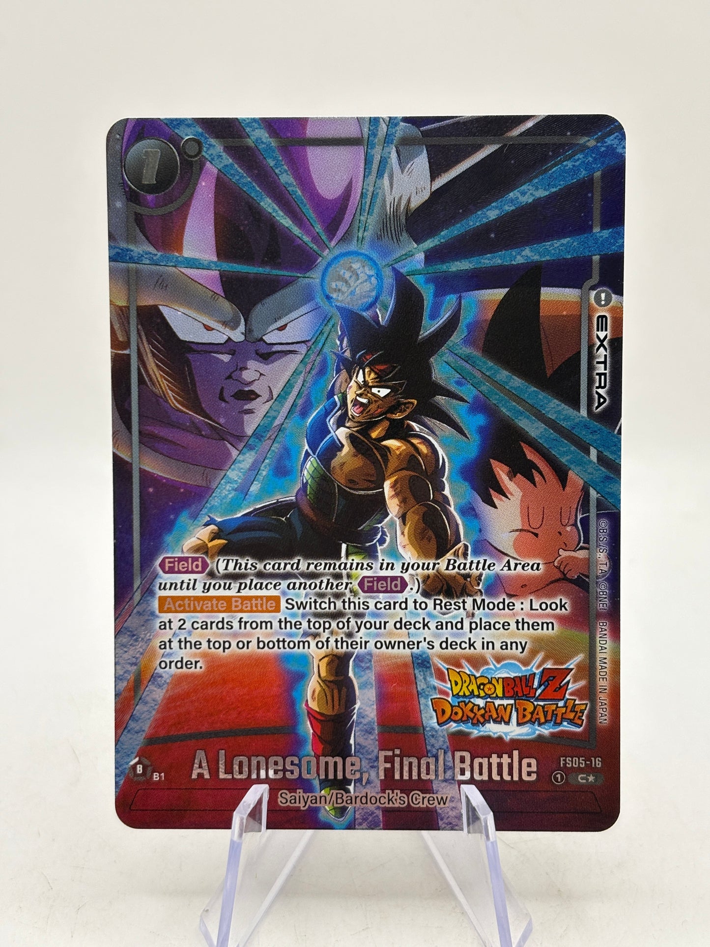 Dragon Ball Super Fusion World - A Lonesome Final Battle FS05-16 C* Alt Art