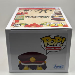 Funko POP! Animation Toilet Bound Hanako-Kun #1065 Hanako Hot Topic FRENLY BRICKS - Open 7 Days