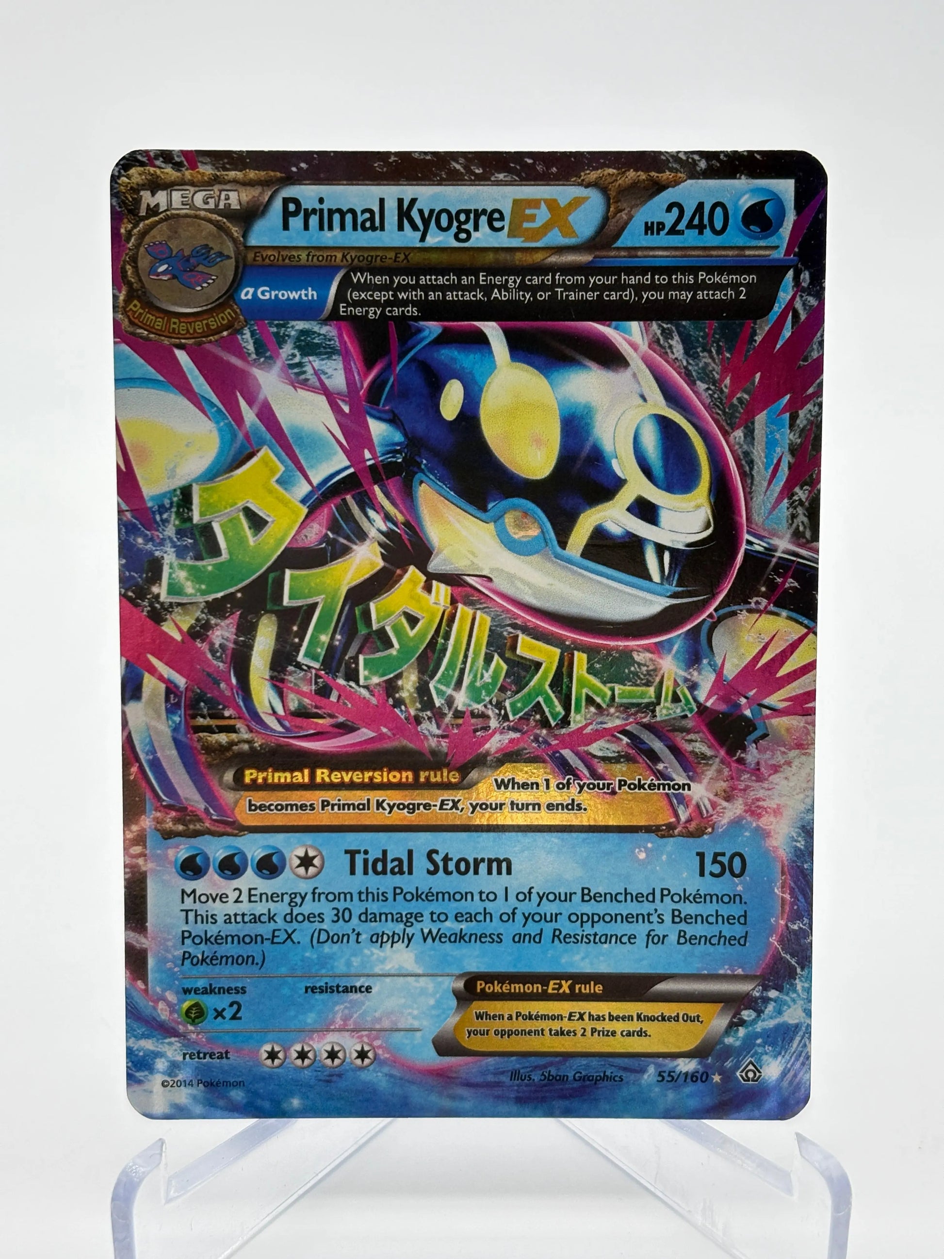 Pokemon TCG Primal Clash - Primal Kyogre EX 55/160 MP FRENLY BRICKS - Open 7 Days