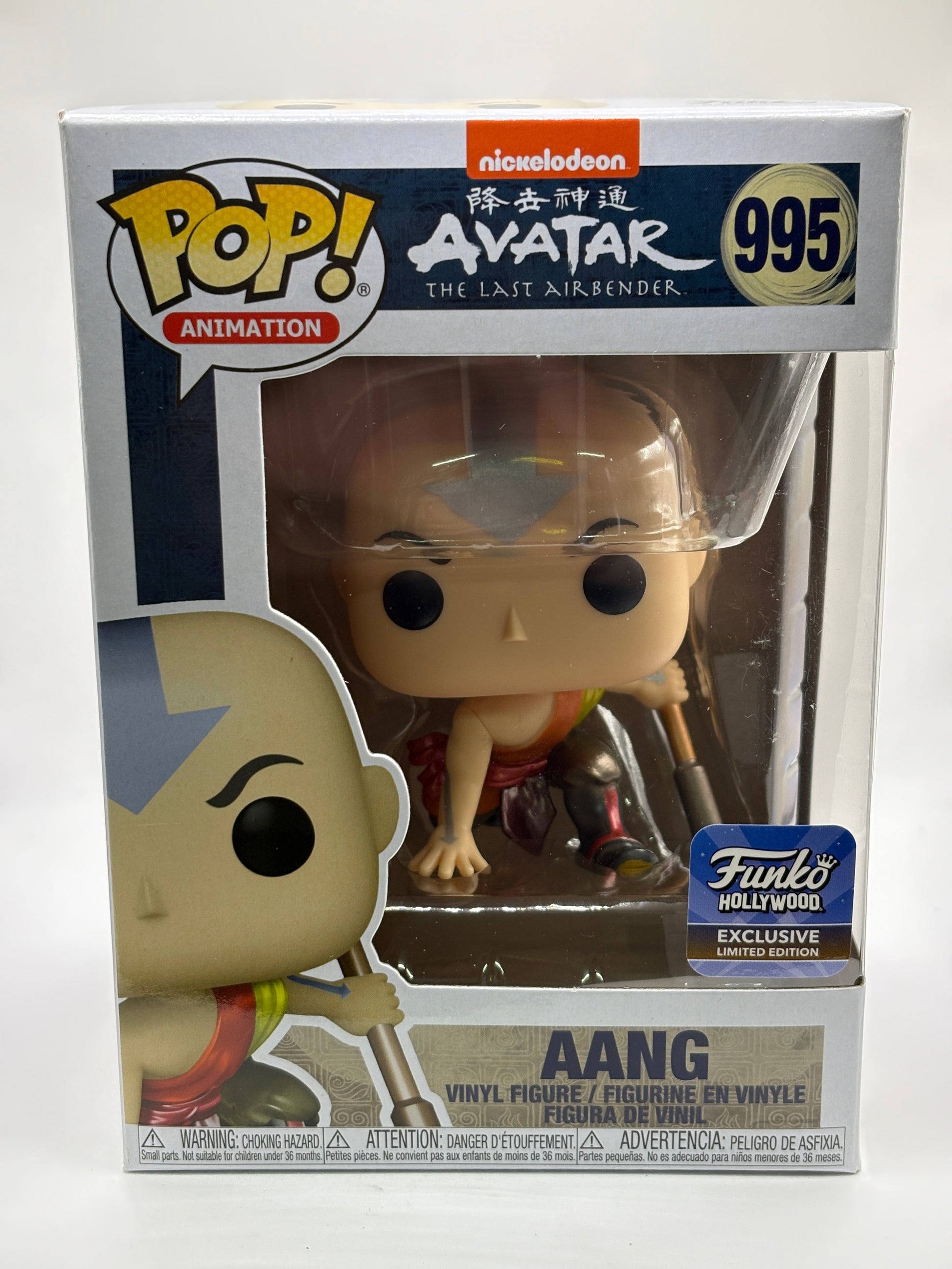 Funko POP! Animation Avatar #995 Aang Funko Holywood Exclusive FRENLY BRICKS - Open 7 Days