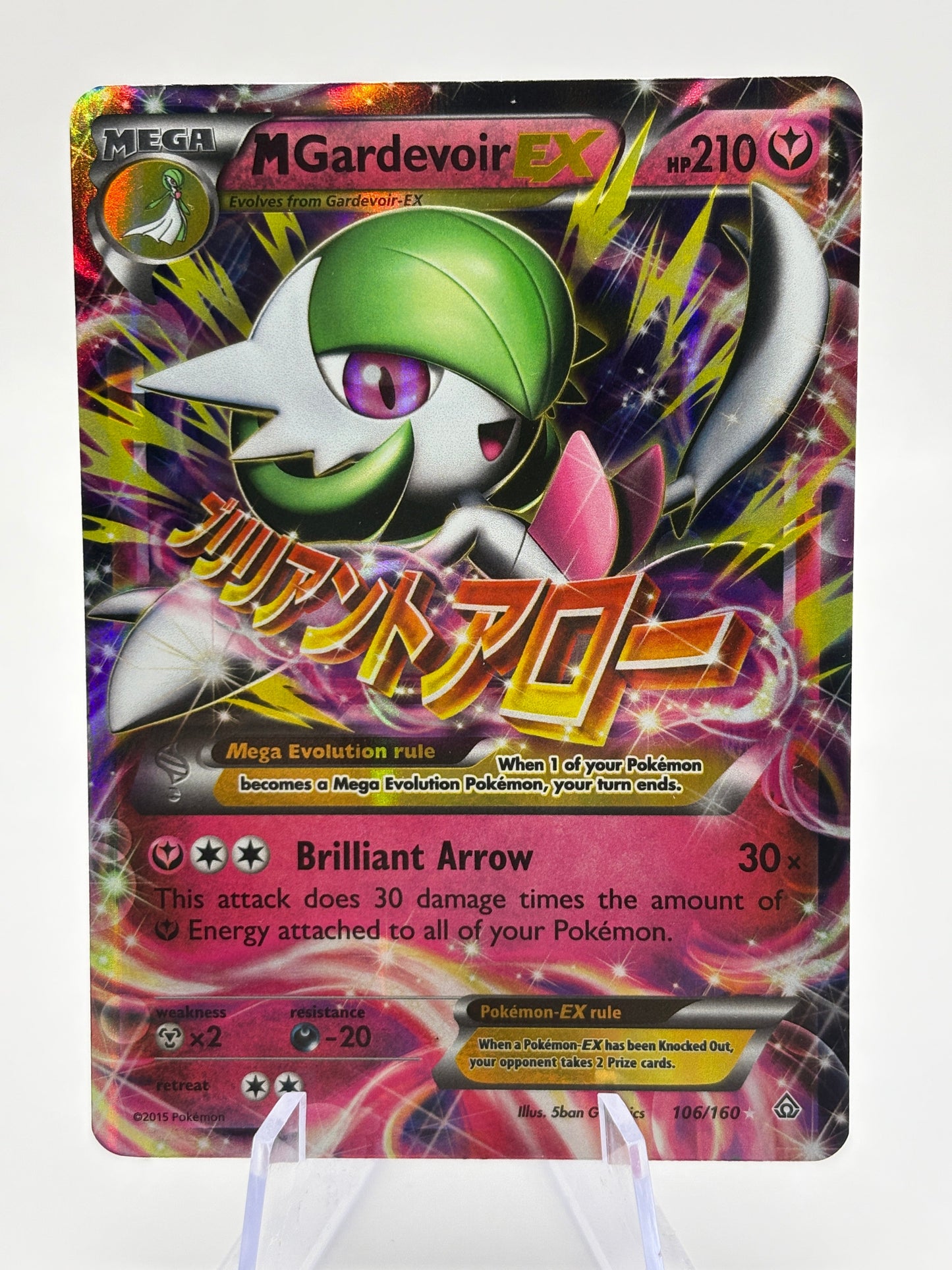 Pokémon TCG XY Primal Clash Ultra Rare Mega Card M Gardevoir EX 106/160 LP FRENLY BRICKS - Open 7 Days