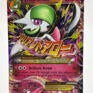 Pokémon TCG XY Primal Clash Ultra Rare Mega Card M Gardevoir EX 106/160 LP FRENLY BRICKS - Open 7 Days