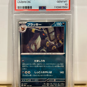 2024 Pokemon SV8a Japanese Umbreon 092/187 PSA 10 GEM MINT (1) FRENLY BRICKS - Open 7 Days