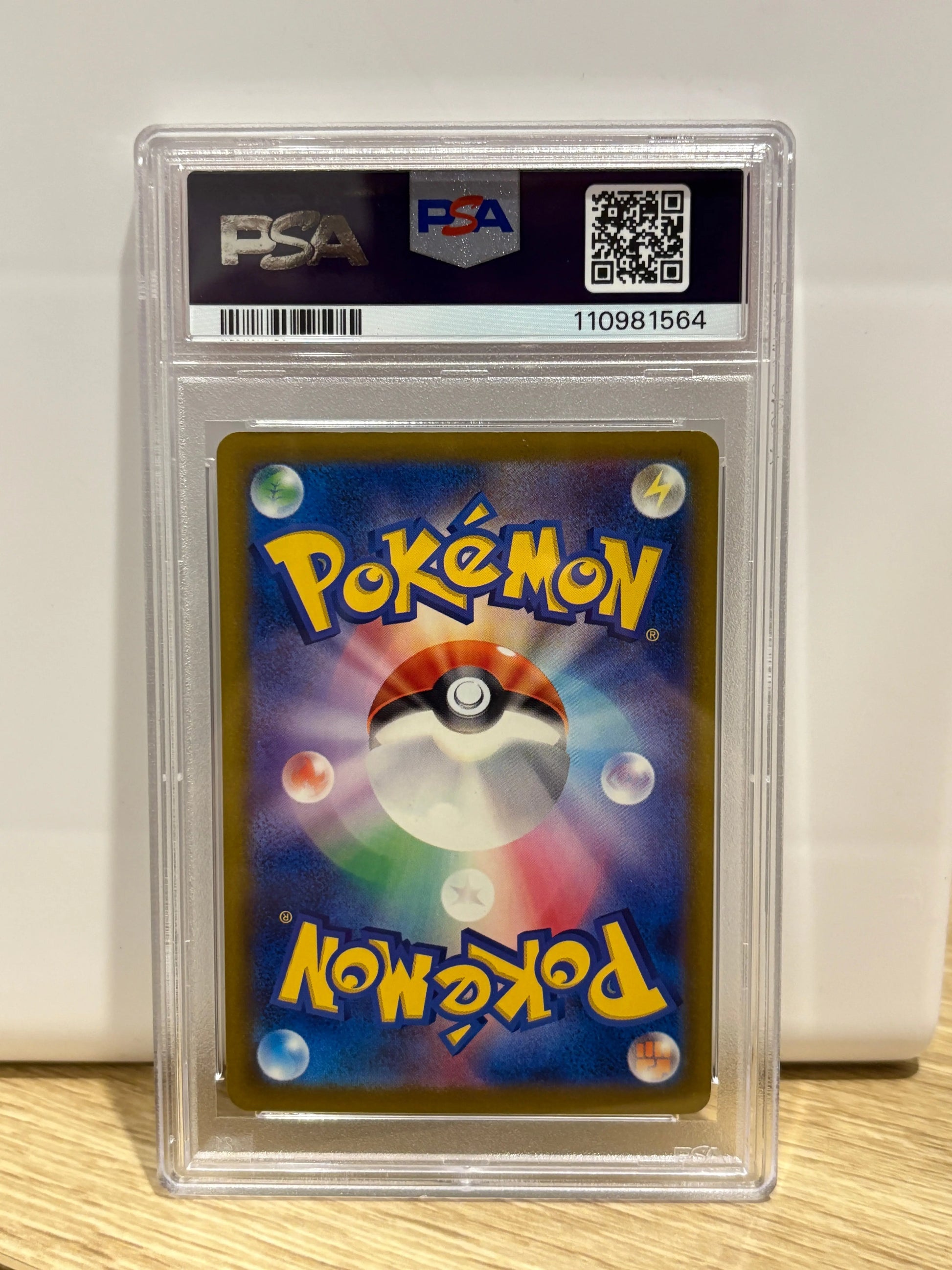 2024 Pokemon SV8a Japanese Umbreon 092/187 PSA 10 GEM MINT (1) FRENLY BRICKS - Open 7 Days