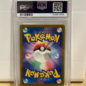 2024 Pokemon SV8a Japanese Umbreon 092/187 PSA 10 GEM MINT (1) FRENLY BRICKS - Open 7 Days