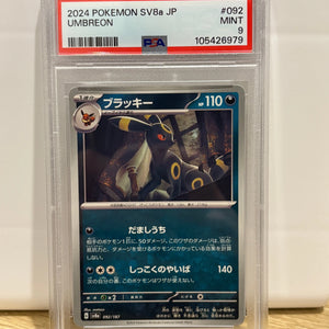 2024 Pokemon SV8a Japanese Umbreon 092/187 PSA 9 MINT FRENLY BRICKS - Open 7 Days