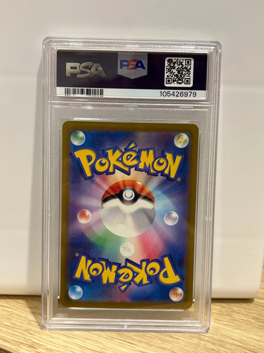 2024 Pokemon SV8a Japanese Umbreon 092/187 PSA 9 MINT FRENLY BRICKS - Open 7 Days