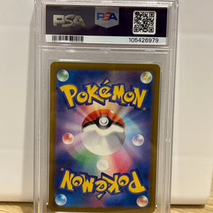 2024 Pokemon SV8a Japanese Umbreon 092/187 PSA 9 MINT FRENLY BRICKS - Open 7 Days