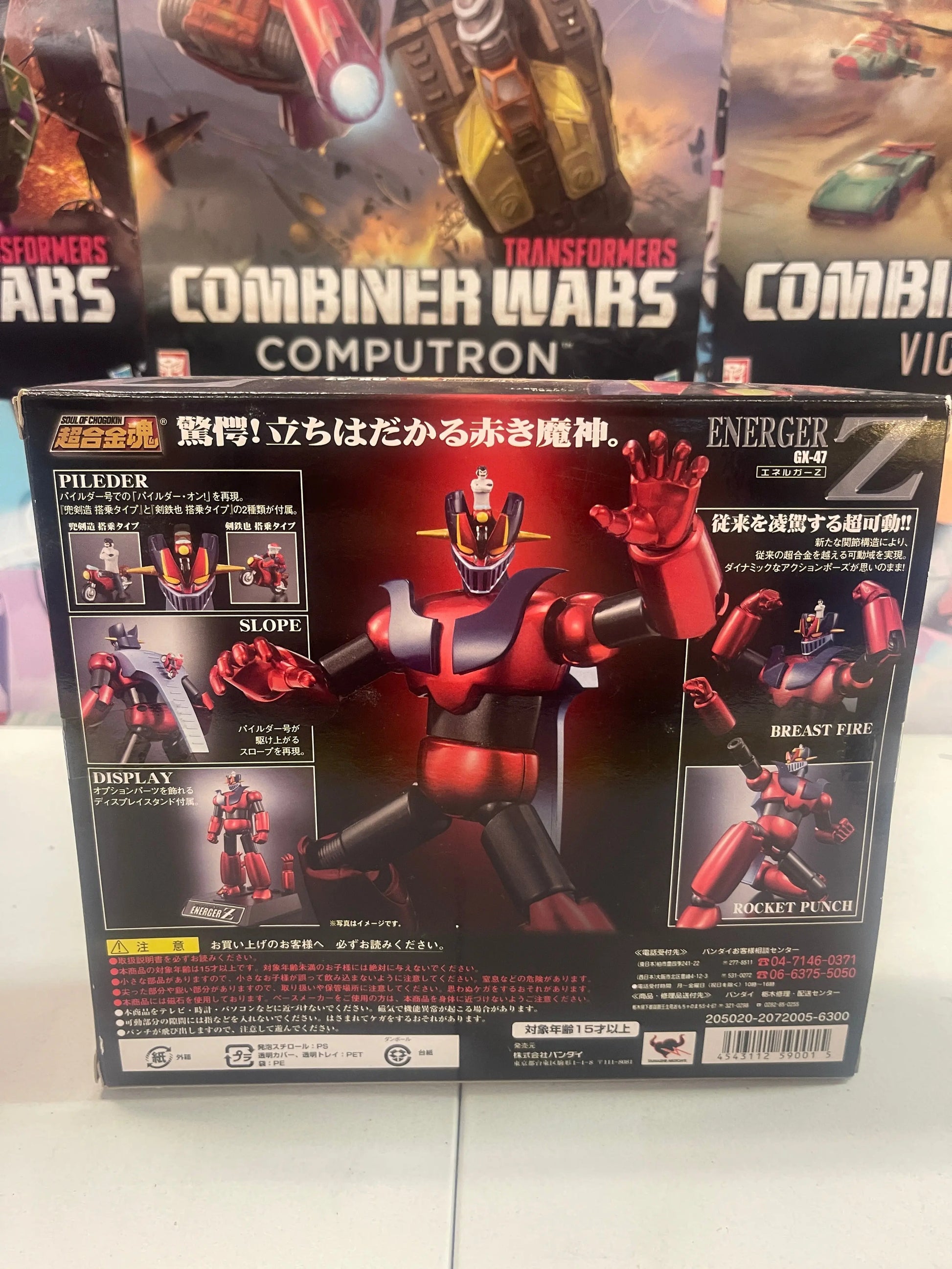 Bandai Mazinger Z Soul of Chogokin GX-47 Energa Z Action Figure FRENLY BRICKS - Open 7 Days