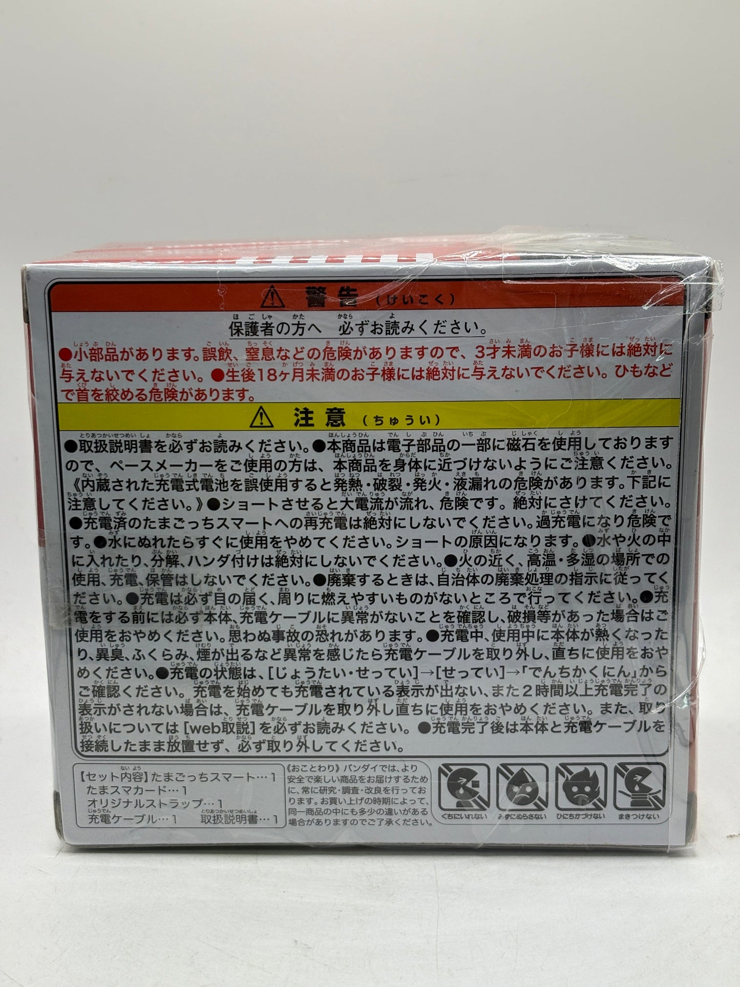 Bandai Tamagotchi Smart One Piece Special Set Watch TamaSma Card Japan New image 3