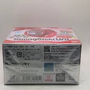 Tamagotchi Uni Sanrio Characters Hello Kitty Pink BANDAI Kawaii New From Japan image 6