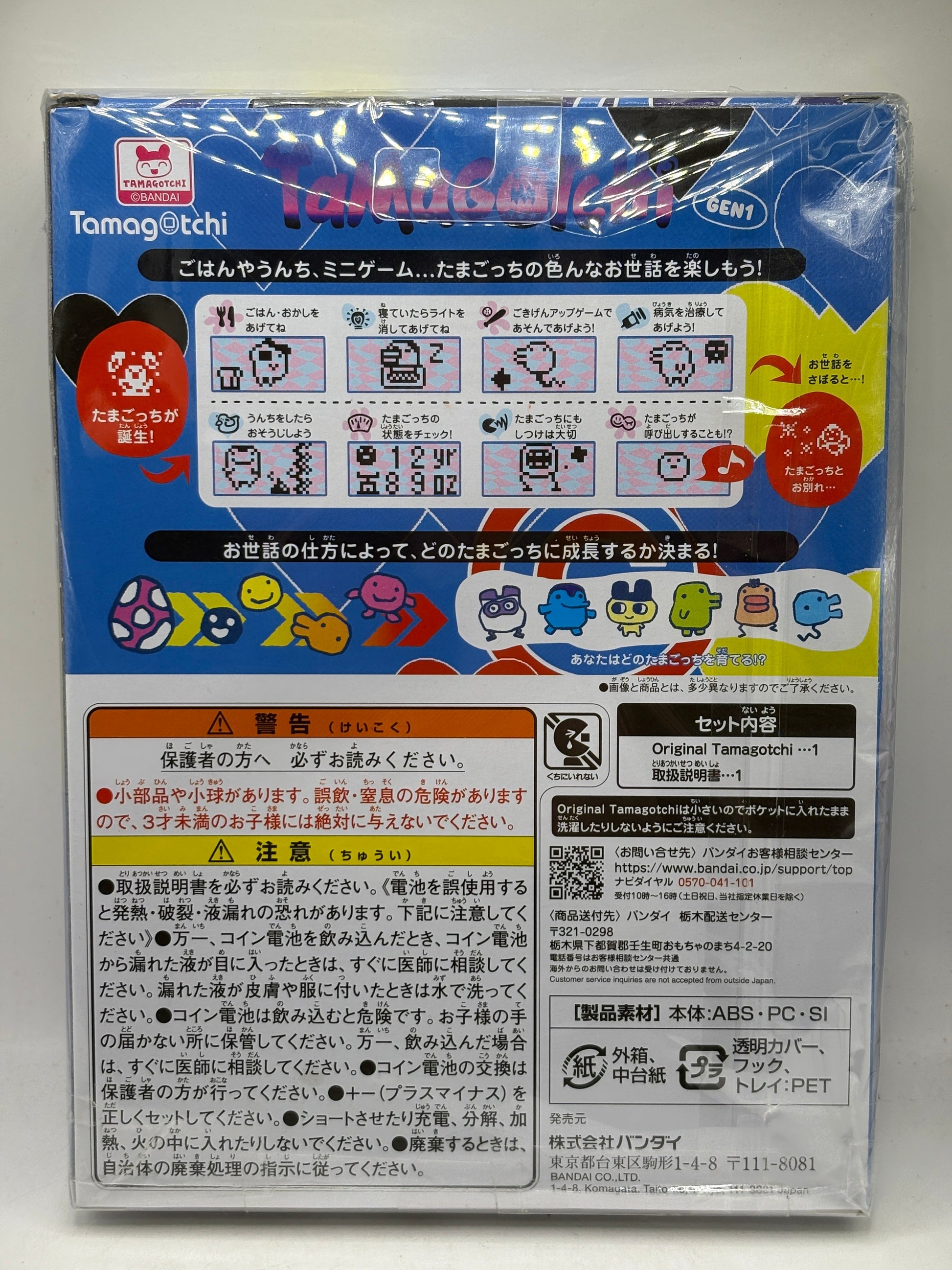 Bandai Original Tamagotchi Collaboration CPD eNrOll 28th Anniversary Japan New image 2 image 2