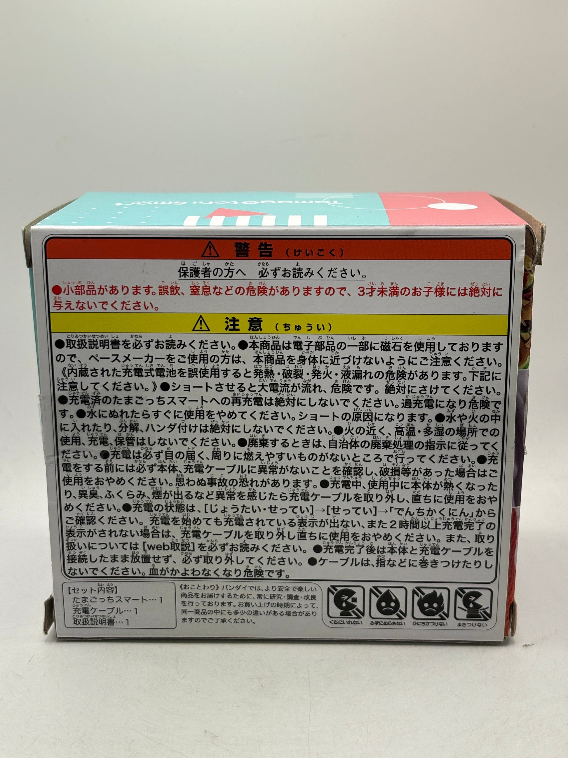 Bandai Tamagotchi Smart Mintblue Virtual Pet Bracelet 2021 Watch image 3 image 3
