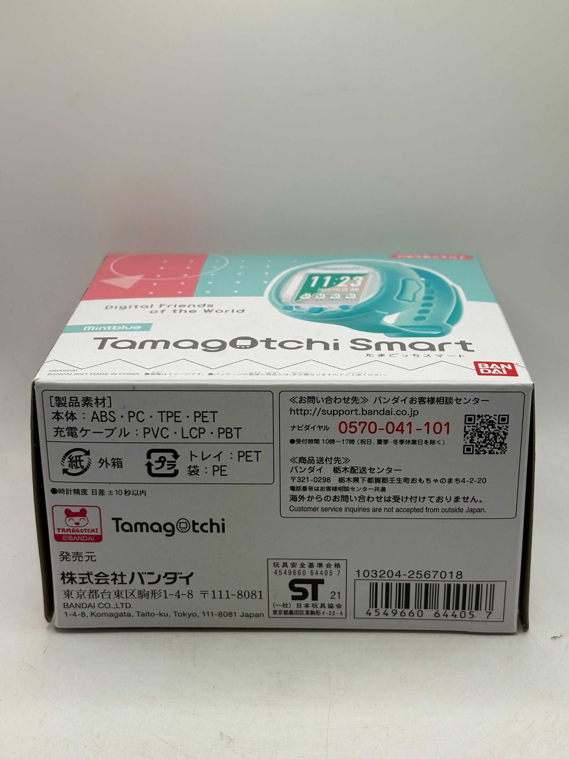 Bandai Tamagotchi Smart Mintblue Virtual Pet Bracelet 2021 Watch image 6 image 6