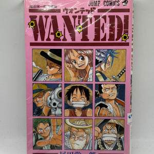 Eiichiro Oda Wanted One Piece Manga Japanese Book FRENLY BRICKS - Open 7 Days