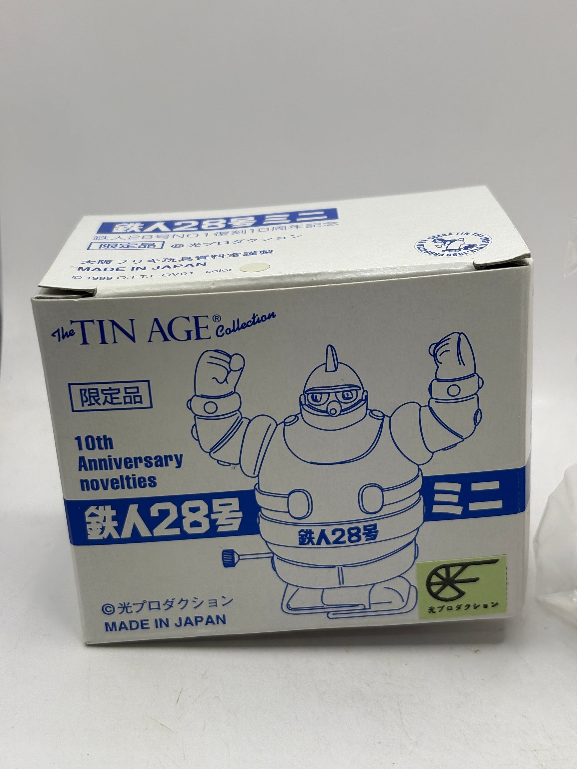 Osaka Tin Toy Limited Edition Tetsujin 28-go Mini Grey / Red FRENLY BRICKS - Open 7 Days