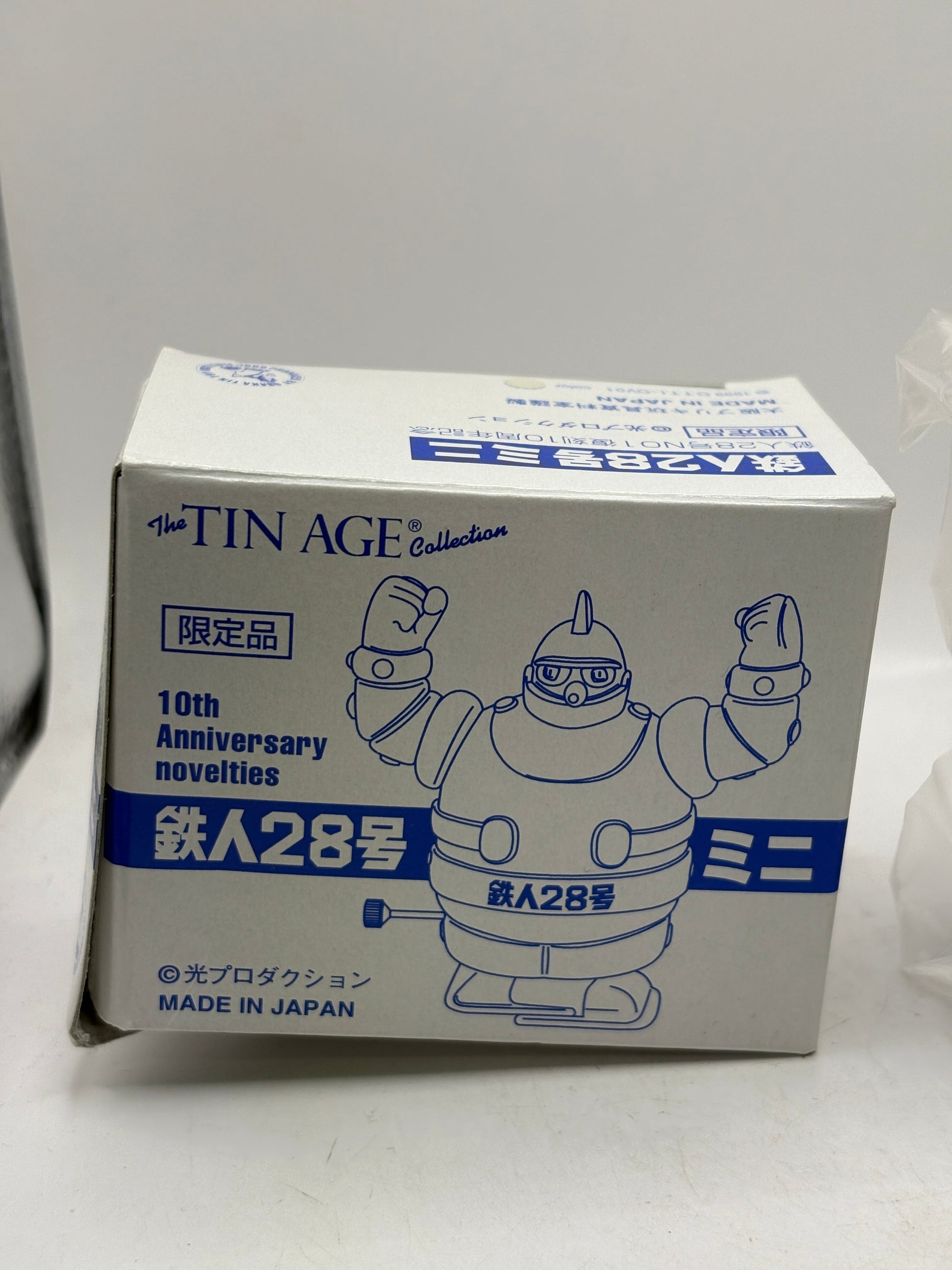 Osaka Tin Toy Limited Edition Tetsujin 28-go Mini Grey / Red FRENLY BRICKS - Open 7 Days