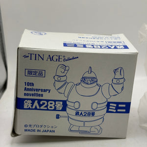 Osaka Tin Toy Limited Edition Tetsujin 28-go Mini Grey / Red FRENLY BRICKS - Open 7 Days