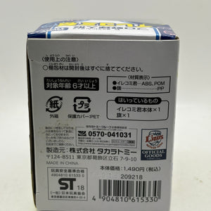 Saitama Seibu Lions Irekomi-kun Professional Baseball FRENLY BRICKS - Open 7 Days