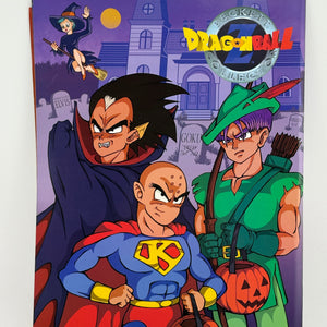 Beckett Collectors Dragon Ball Z Magazine Volume 2 Number 11 Goku FRENLY BRICKS - Open 7 Days