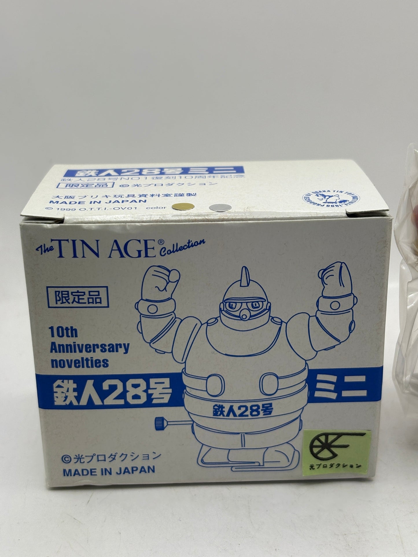 Osaka Tin Toy Limited Edition Tetsujin 28-go Mini GOLD EDITION FRENLY BRICKS - Open 7 Days