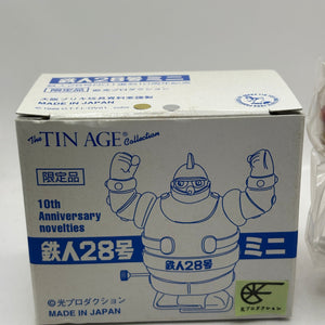 Osaka Tin Toy Limited Edition Tetsujin 28-go Mini GOLD EDITION FRENLY BRICKS - Open 7 Days