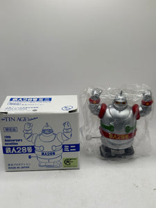 Osaka Tin Toy Limited Edition Tetsujin 28-go Mini Silver Edition