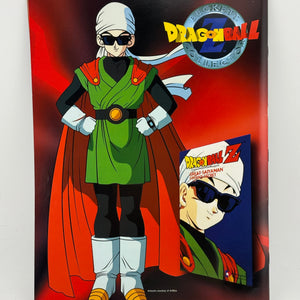 Beckett Collectors Dragon Ball Z Magazine Volume 2 Number 6 Gohan FRENLY BRICKS - Open 7 Days
