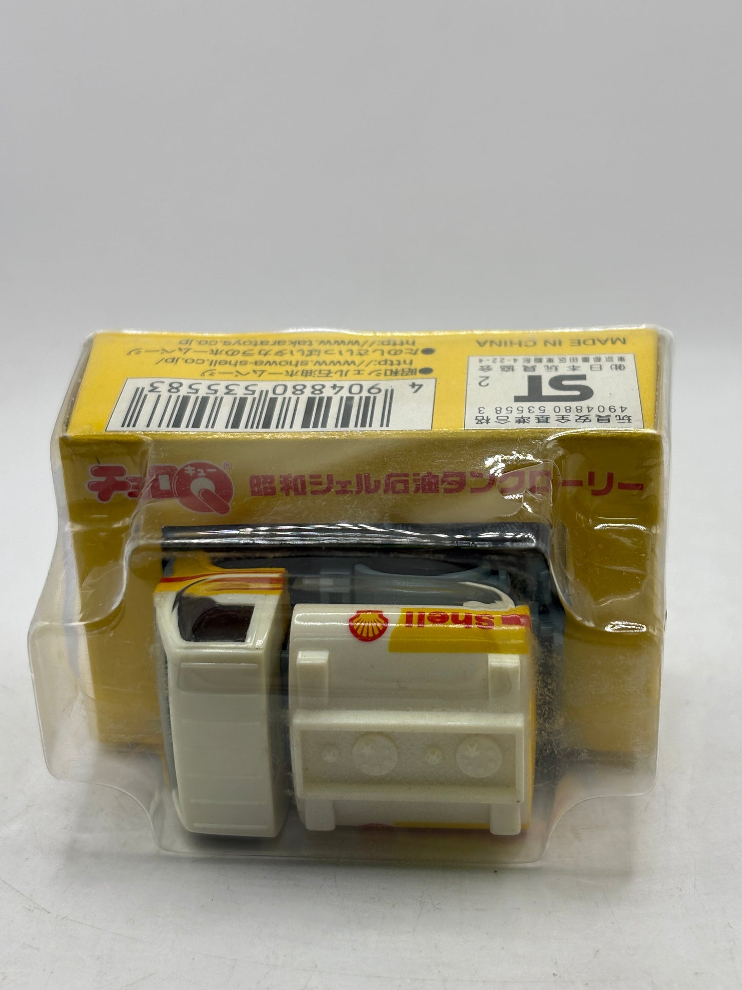 Choro Q Showa Shell Oil Tanker Truck Factory Sealed Brandnew With Orig Packaging FRENLY BRICKS - Open 7 Days