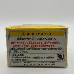 Choro Q Showa Shell Oil Tanker Truck Factory Sealed Brandnew With Orig Packaging FRENLY BRICKS - Open 7 Days
