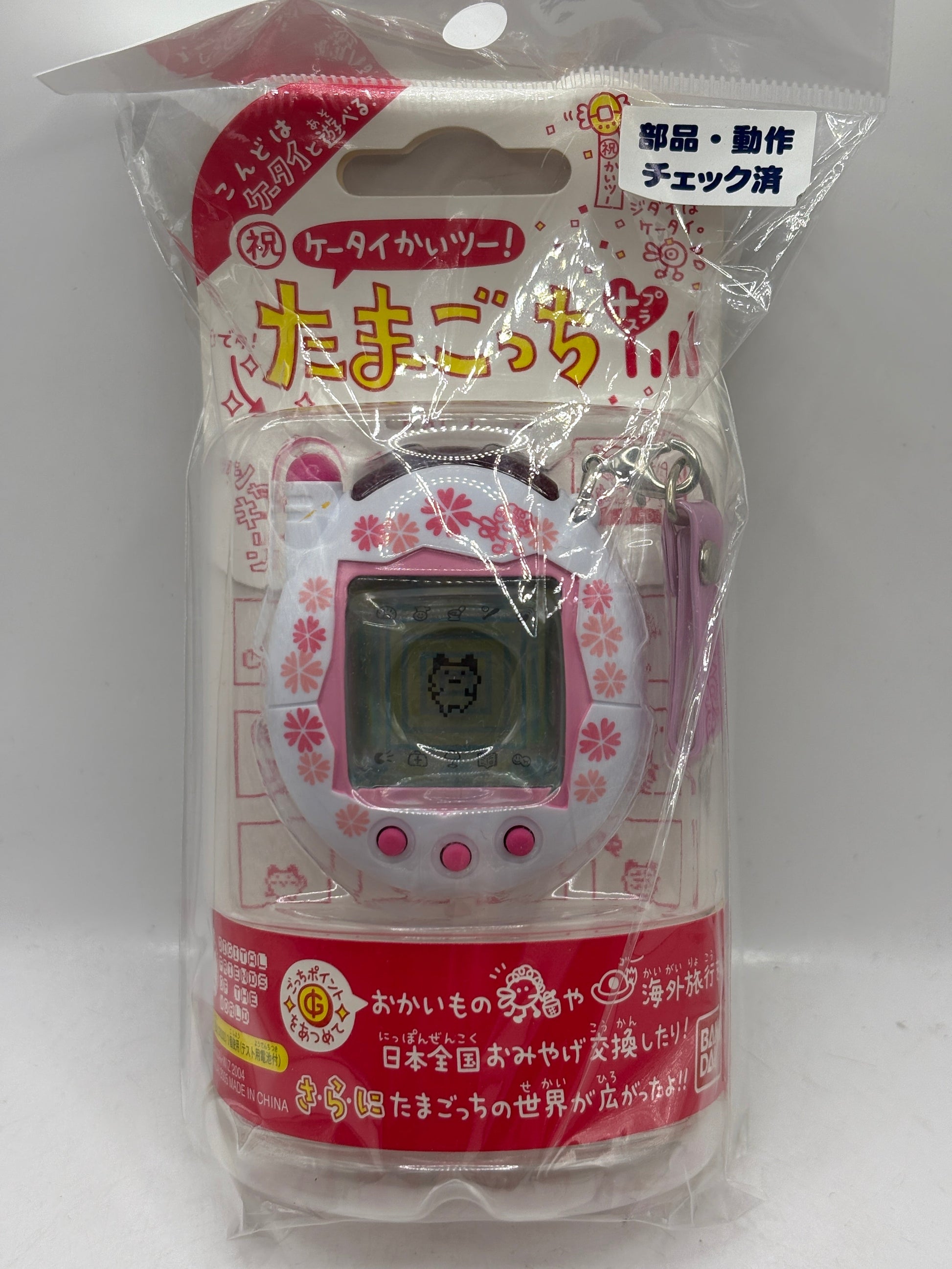 Tamagotchi Plus Keitai Kai Series Bandai TMGC New Sealed product image image 1