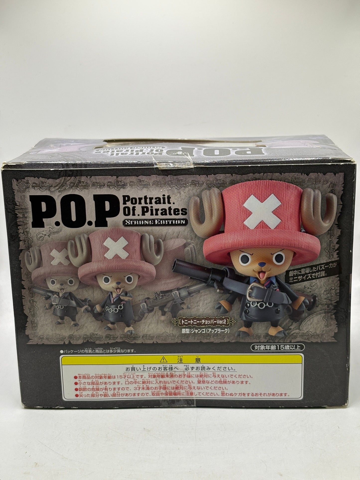 Portrait Of Pirates One Piece Tony Tony Chopper Strong Edition Brand New Sealed FRENLY BRICKS - Open 7 Days