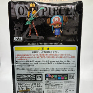 Banpresto One Piece DXF THE GRANDLINE MEN vol.14 Tony Tony Chopper FRENLY BRICKS - Open 7 Days