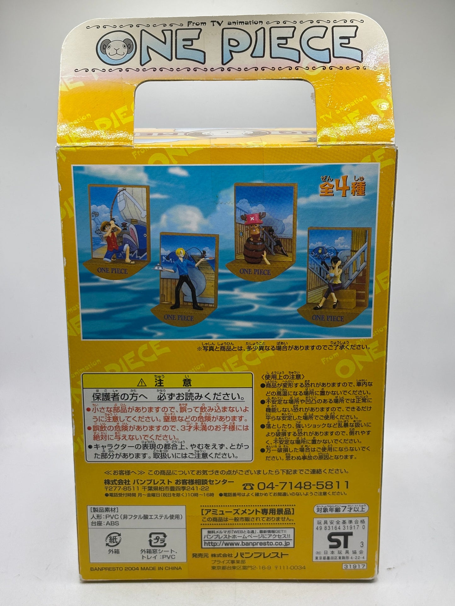 One Piece Swaying Going Merry Figure Robin Sealed FRENLY BRICKS - Open 7 Days
