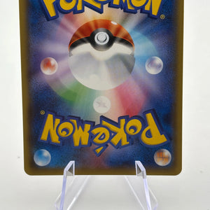 Pokemon TCG Japanese Best of XY - Alakazam EX 040/171 LP FRENLY BRICKS - Open 7 Days