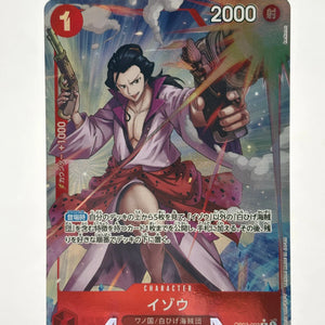 One Piece TCG Japanese - Izo OP03-003 Rare Alt Art LP FRENLY BRICKS - Open 7 Days