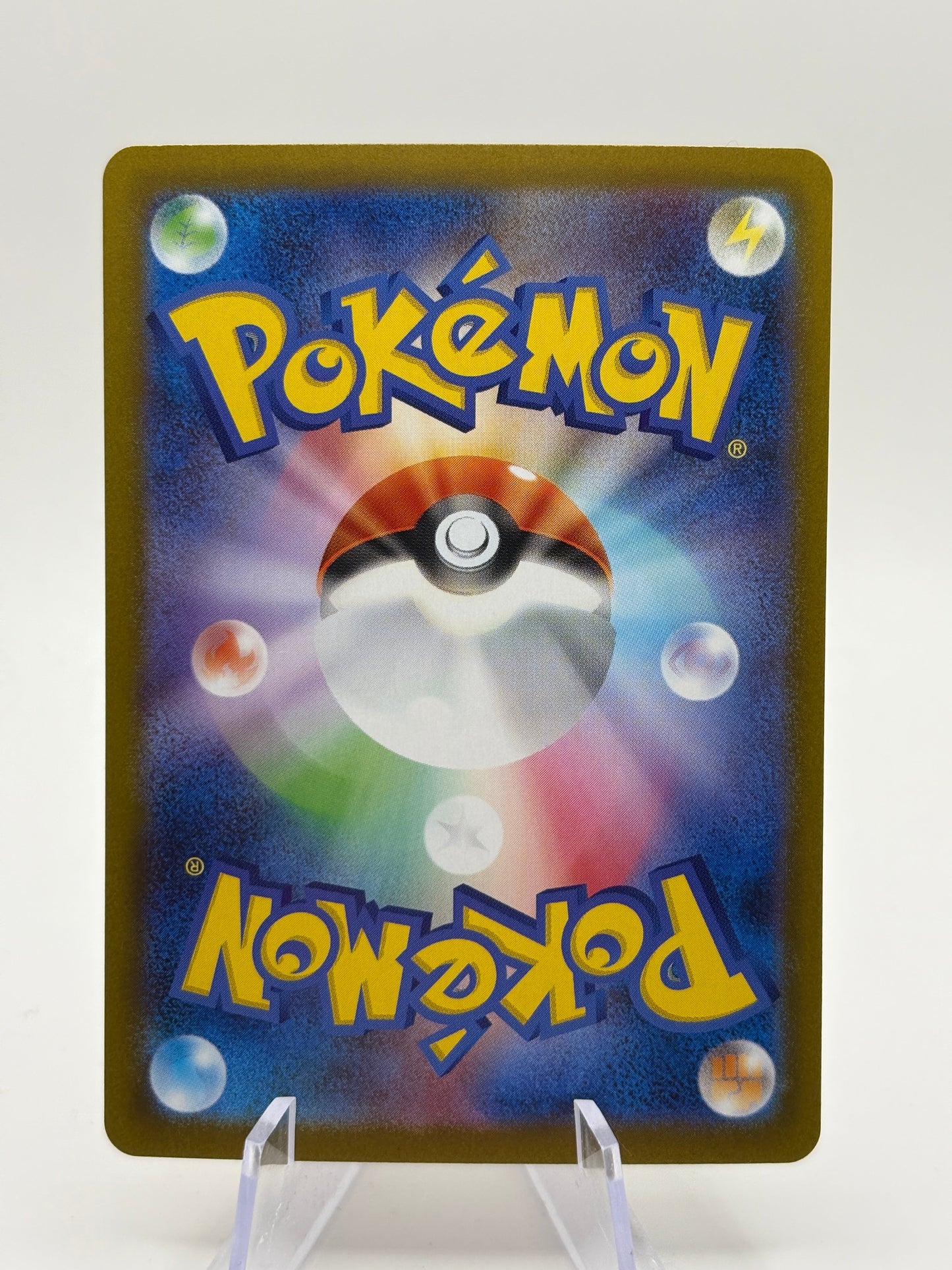 Pokemon TCG Dawn 115/080  Japanese Inferno X SAR NM FRENLY BRICKS - Open 7 Days