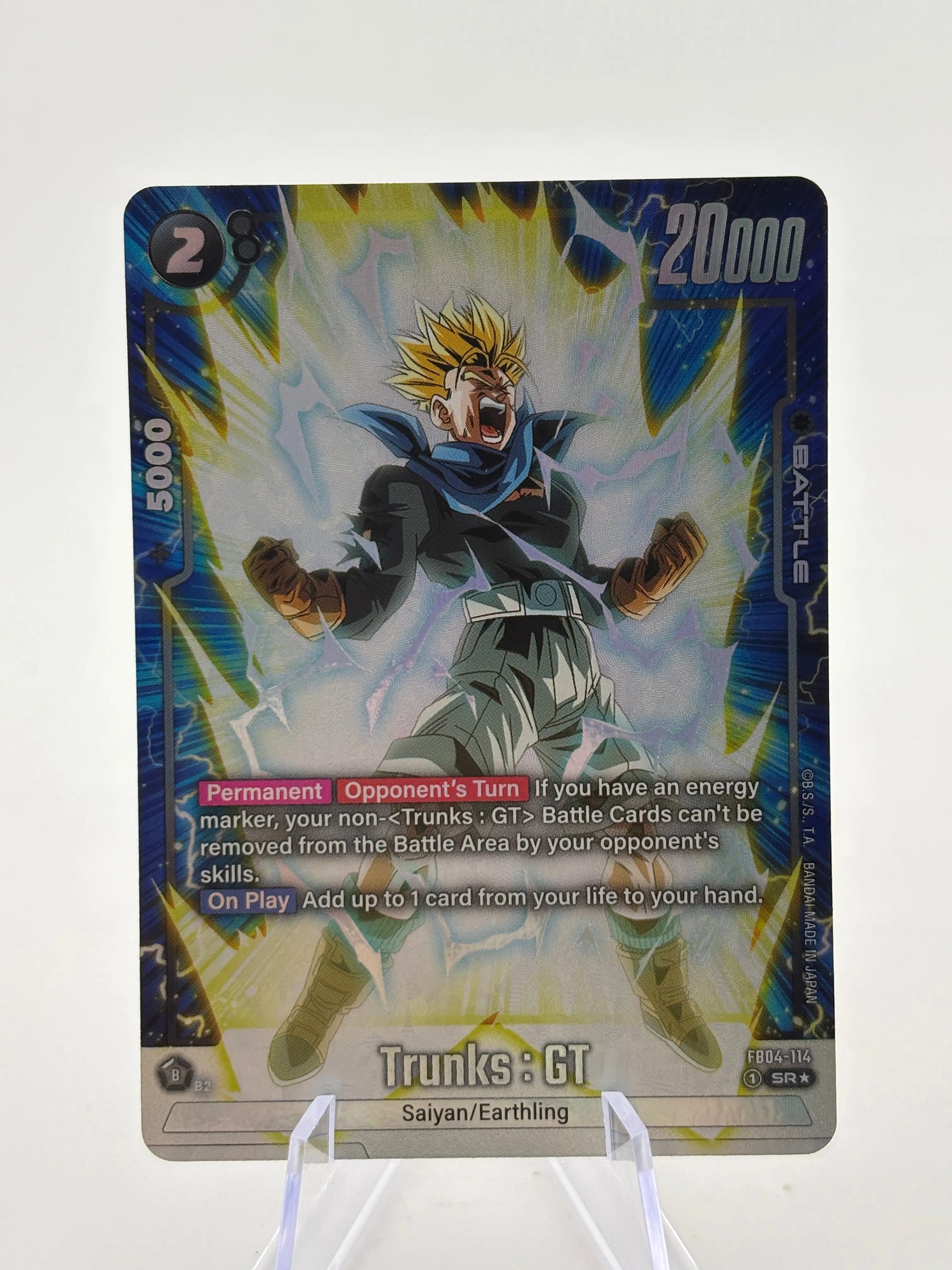 Dragon Ball Super Fusion World - Trunks : GT FB04-114 SR Alt Art LP FRENLY BRICKS - Open 7 Days image 1