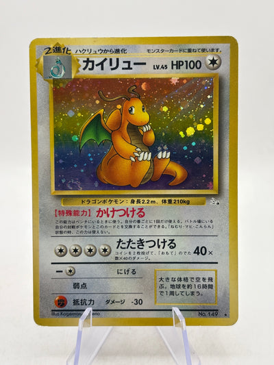 Pokemon TCG Dragonite No.149 Mystery of the Fossils 1996 Holo Japanese HP