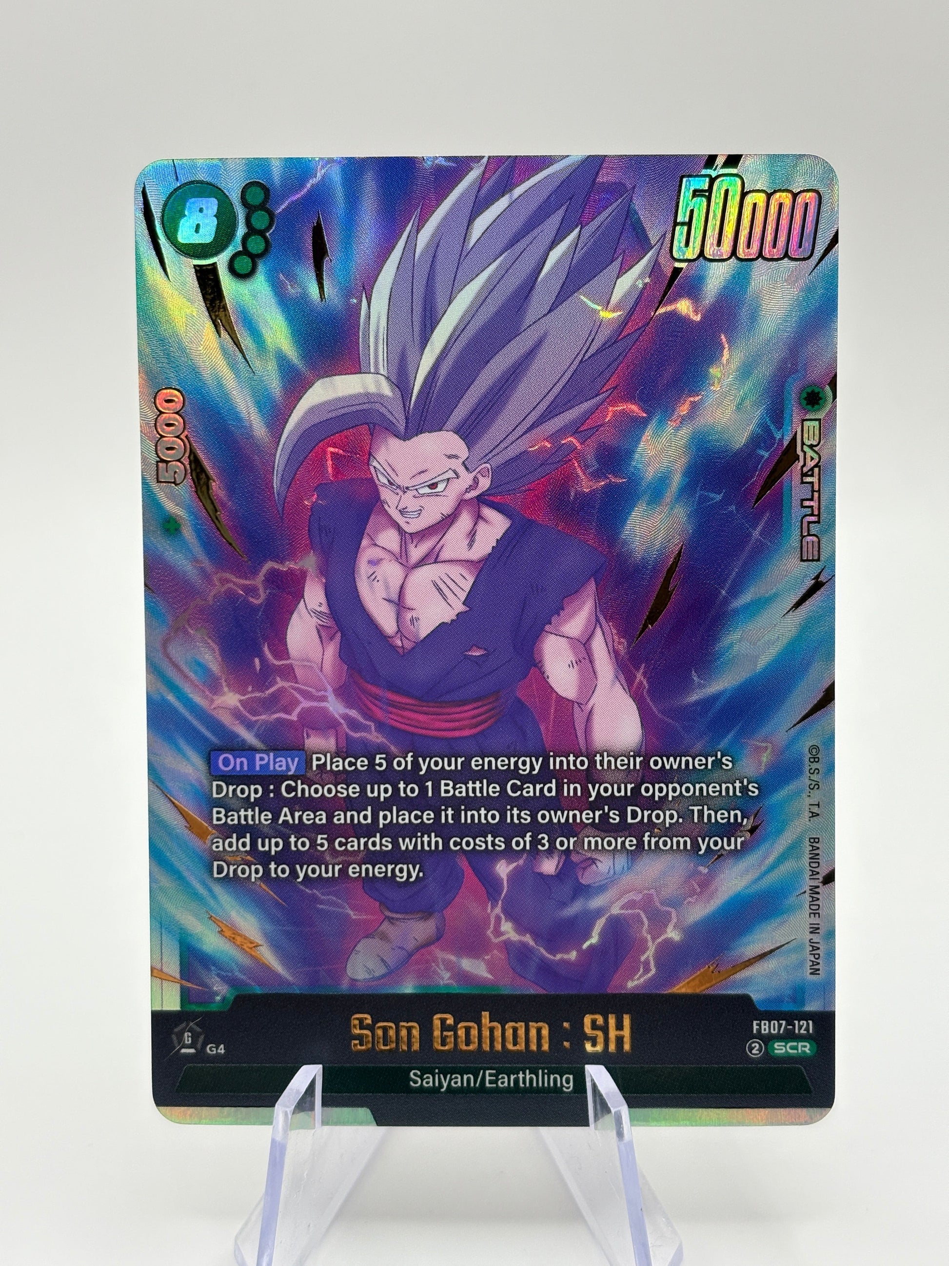 Dragon Ball Super Fusion World - Son Gohan FB07-121 Secret Rare NM FRENLY BRICKS - Open 7 Days