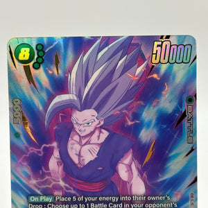 Dragon Ball Super Fusion World - Son Gohan FB07-121 Secret Rare NM FRENLY BRICKS - Open 7 Days